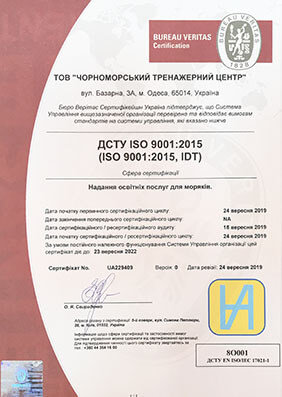 сертификат веритас